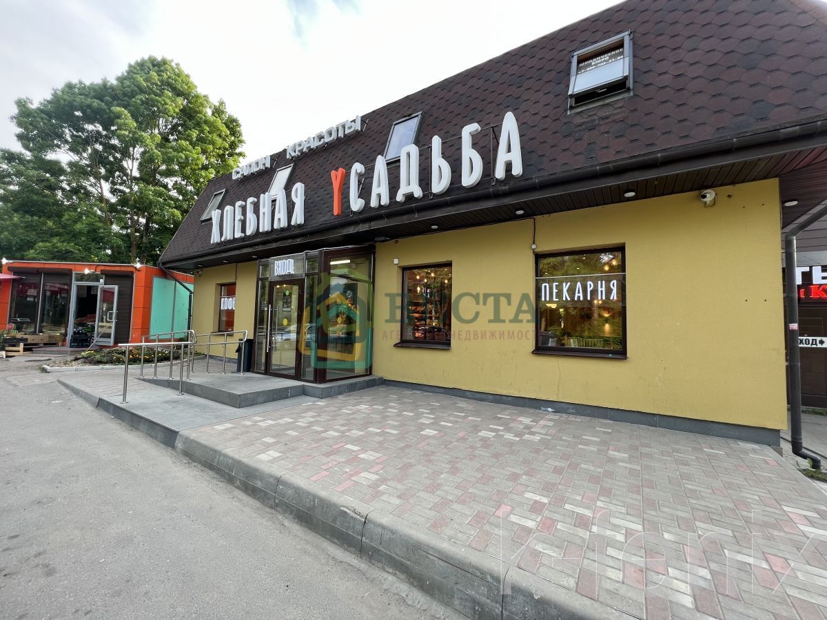 участок 20 сот